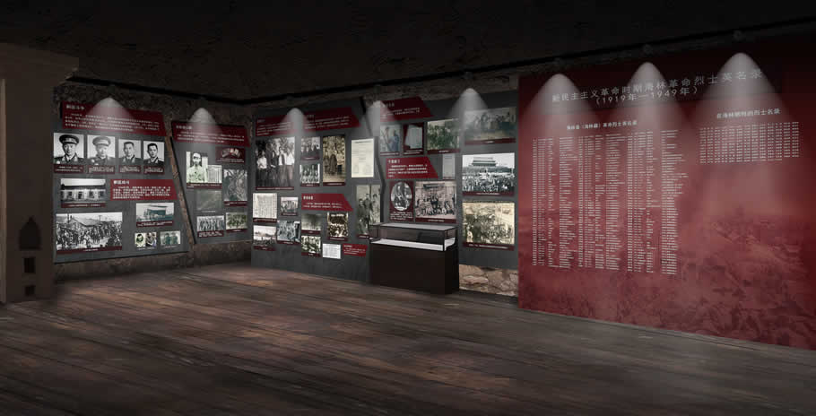 展館設(shè)計 ， 展館 ， 鑫時空