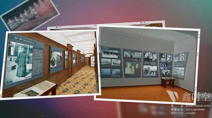 展廳設(shè)計 ， 展廳 ， 鑫時空