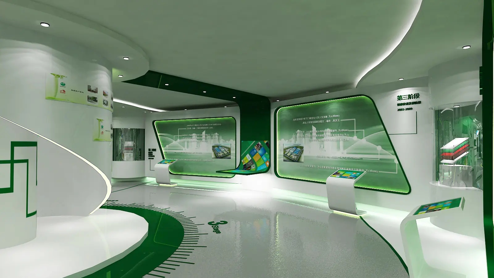 展館裝修 ，展館 ，鑫時空