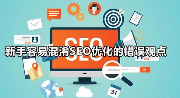 網(wǎng)站優(yōu)化：數(shù)字時代的破局之道