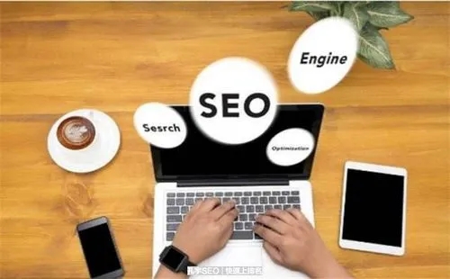 網(wǎng)站優(yōu)化：開啟網(wǎng)絡影響力提升之旅