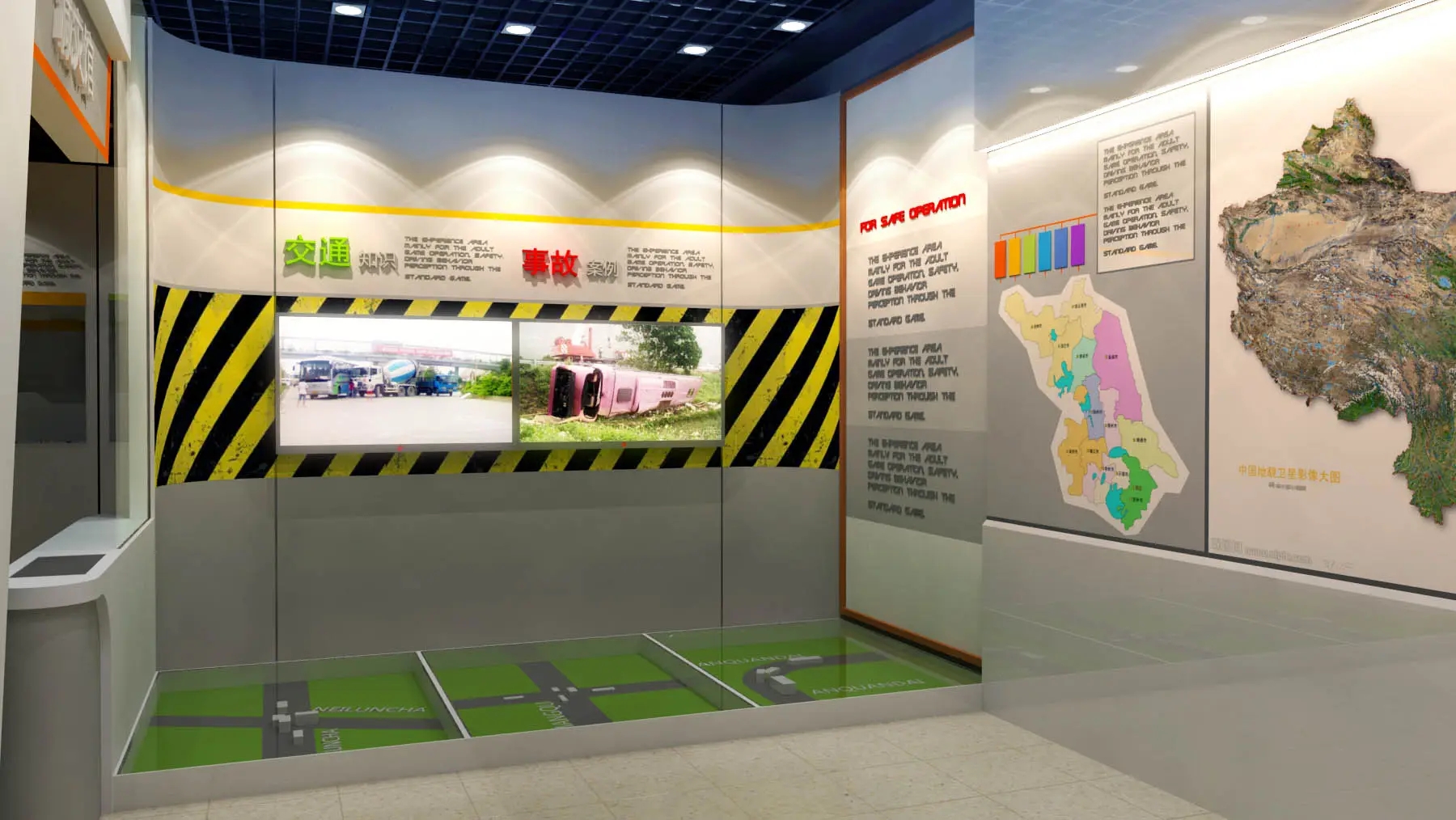 展廳設計 ， 展廳 ， 鑫時空