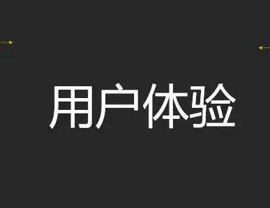 解鎖網(wǎng)站優(yōu)化密碼：全方位提升網(wǎng)站效能